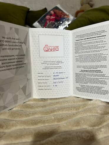 диадема ободок: Продаю золотое колье ( проба:585(14к) от “Roberto Bravo” Имеется — 5