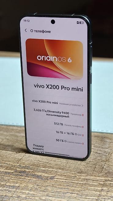 redmi 5 note: Vivo X200 Pro mini, Б/у, 512 ГБ, цвет - Черный, 2 SIM — 3