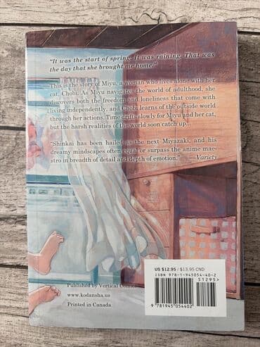 н.с.жусупбекова а.а.оморова г.с.чепекова гдз 5 класс: Манга «She and Her Cat» На Английском языке, покупала в Германии — 2