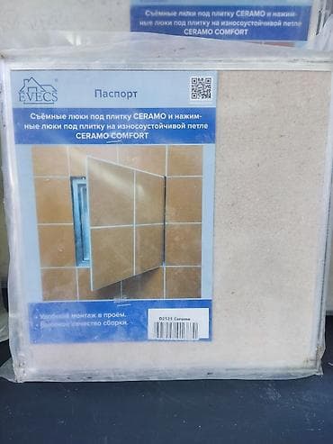 кафель держатель: Съемный ревизионный люк под плитку EVECS CERAMO / CERAMO COMFORT - — 2