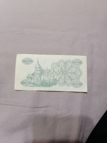 где можно обменять монеты на купюры бишкек: Купюры разных стран — 5