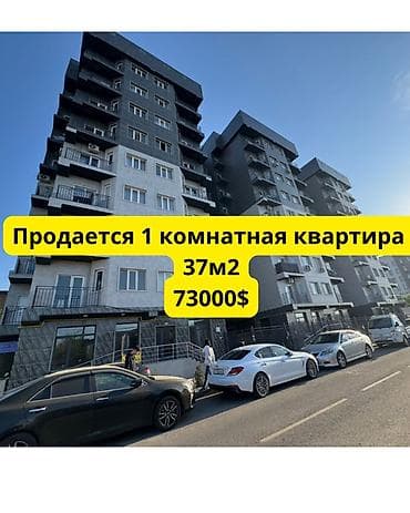 1комнатный квартиры: 1 комната, 37 м², Элитка, 8 этаж, Евроремонт — 1