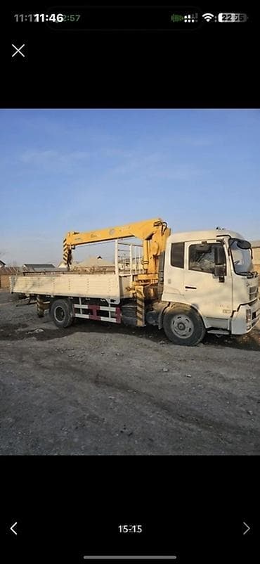 Манипулятор, 2020 г., 8 т