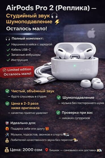1 more: Вакуумные, Apple, Новый, Беспроводные (Bluetooth), Классические — 1