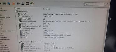 64: Компьютер, ядер - 4, ОЗУ 8 ГБ, Для несложных задач, Б/у, Intel Core i3, HDD + SSD — 2