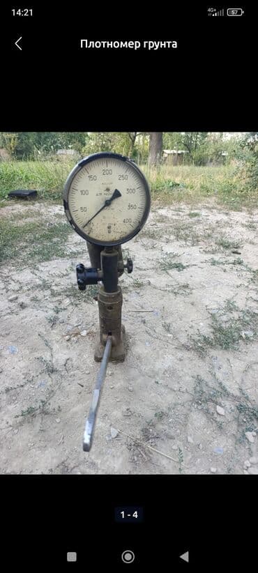оборудование для мойки самообслуживания под ключ: Плотномер грунта (механический, с циферблатным индикатором) — 4