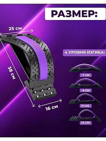 Тренажер для спины «Мостик» Чувствуете тяжесть в спине после рабочего — 2