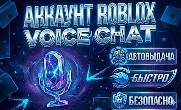 Компьютер, Игровой