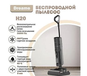 Тиричилик техникасы: Уважаемые клиенты получили большой поток беспроводной моющий пылесос — 4