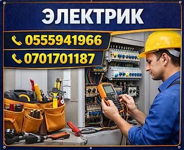 полировочный апарат: Услуги электрика Чистка канализации ✔ Устраняем засоры любой сложности — 1