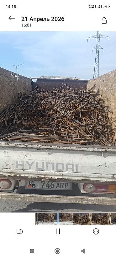 мед одежда: Приём и вывоз металлолома - Принимаем чёрный и цветной лом: арматура — 2