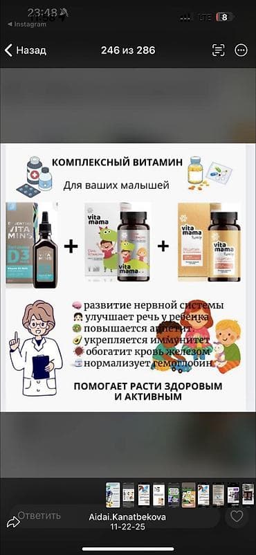 ниацинамид в аптеке бишкек: Витамины от Сибирского здоровья
 Очень эффективные бады — 3