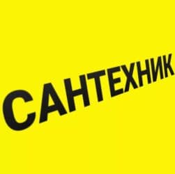 радиаторы труба сушилка: Сантехник сантехник сантехник сантехник сантехник сантехник сантехник — 1