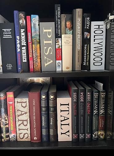 Спорт и хобби: Книга-сейф “Marilyn Monroe” - Маскировка под книгу с обложкой в стиле — 8