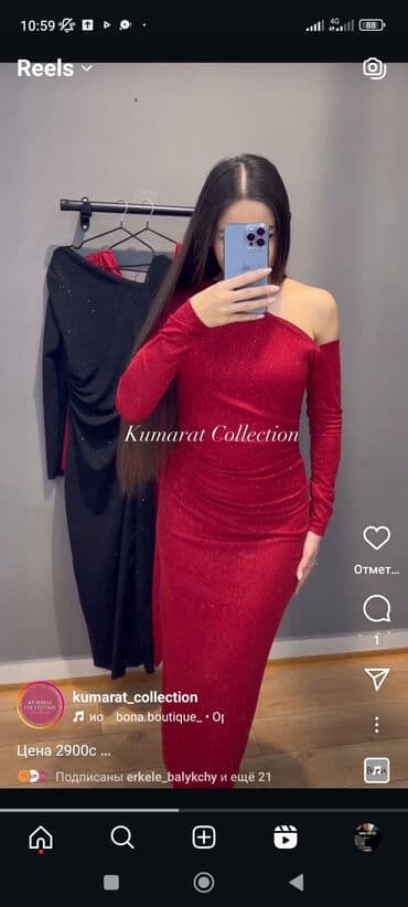 Вечернее платье, А-силуэт, С рукавами, M