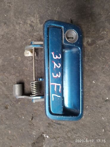 двери для дома: Mazda 323 дверная ручка, Мазда 323 дверная ручка ПЕРЕДНЯЯ ЛЕВАЯ — 1