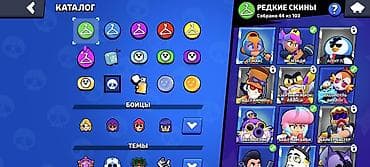 led matrix panel: Продажа игрового аккаунта Brawl Stars. Основное: - Путь к славе: 41 — 5