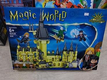 abstract art: Конструктор Magic World «Magical Magician» (арт. 82538), 830 деталей — 1