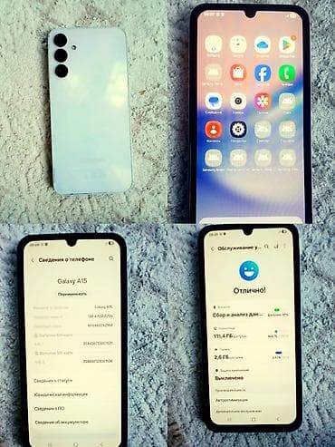 Техника и электроника: Samsung Galaxy A15, Б/у, 128 ГБ, цвет - Белый, 1 SIM, 2 SIM — 9