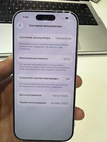 apple mac mini: IPhone 17, Б/у, 256 ГБ, Deep Purple, Защитное стекло, Коробка, 100 % — 4