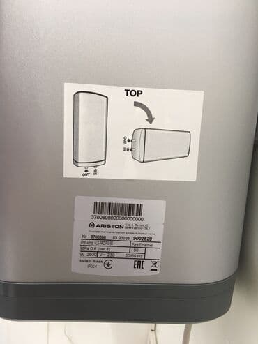 аристоны сатылат: Водонагреватель Ariston VELIS PW 50, 80, 100 литров Два бака Два — 7