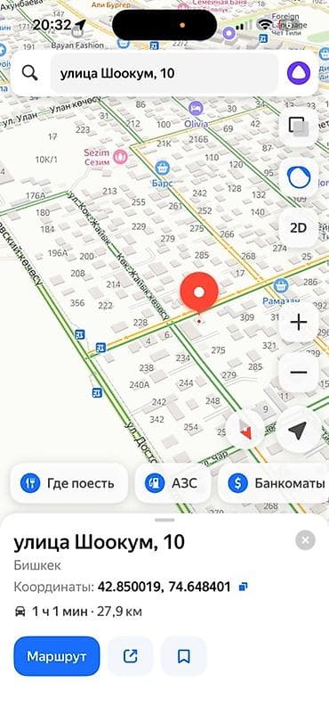 эшик уйдун: Продаю дом 4сотка Кок-Джар улица Шоокум, 10 . Мы там с 91-года — 1