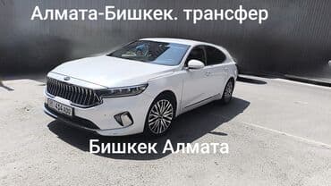 путевка в дубай на 7 дней цена все включено из бишкек: Такси, легковое авто | 5 мест — 1
