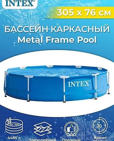 водолазный костюм: Бассейн INTEX Metal Frame Pool Размер (3.05 х 76см) Описание + — 2