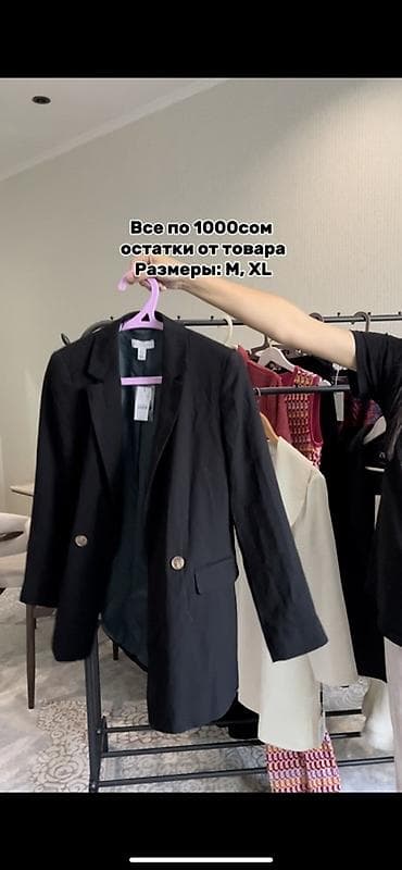 мурской кийим: Женская одежда – остатки коллекции Размеры: M, XL. Все по 1000 сом — 5