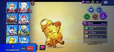 700 зикр фото: Аккаунт Brawl Stars - Трофеи: 33 999 - Путь к славе: значок II - — 2