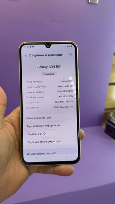 сколько стоит самсунг с 24 ультра в бишкеке: Samsung Galaxy A34, Б/у, 128 ГБ — 6