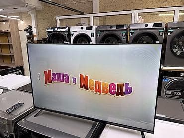 iphone iphone: Yasin 43ud81 WebOS hub Телевизор высокого качества и изображения В — 9