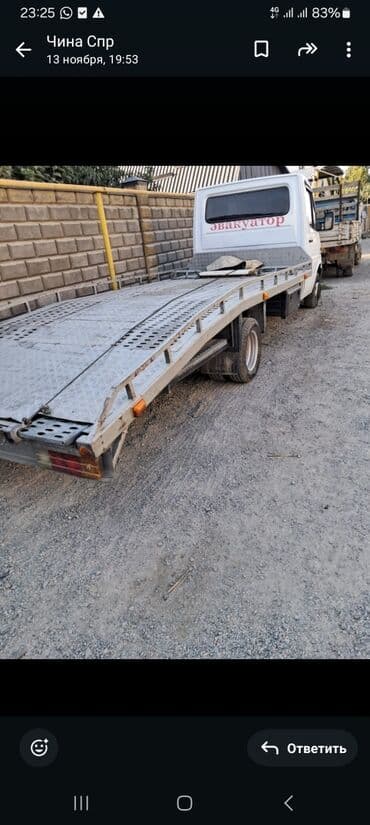 Со сдвижной платформой