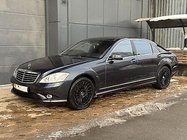 mercedes s class w221: Mercedes-Benz S-Class: 2006 г., 5.5 л, Автомат, Бензин, Седан — 1
