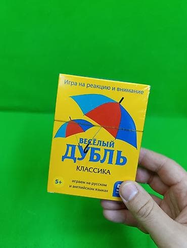 magic box: Игра Веселый Дубль настольная для детей🎴 Комплектация товара: 57 — 2