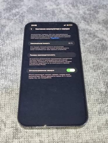 айфон 13 мини цена бишкек бу: IPhone 12 Pro Max, Колдонулган, 512 ГБ, Графит, Каптама, Бөлүп төлөө менен, 82 % — 3