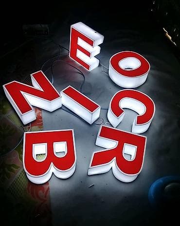освещение для фото: | Объемные буквы, | Монтаж — 1
