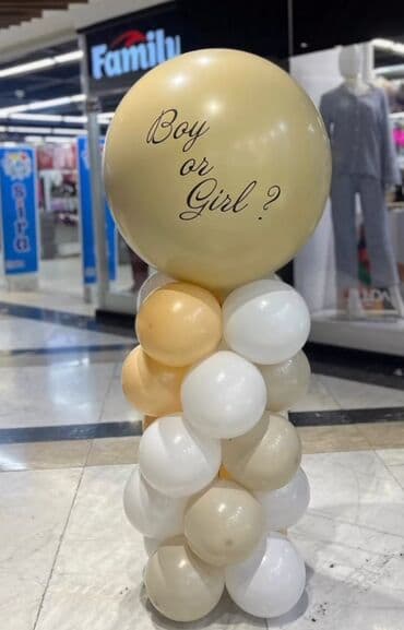 сколько стоят шарики цифры с гелием: Организация мероприятий | Гелевые шары — 2