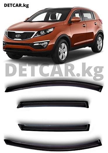 Ветровики/Дефлектор боковых дверей KIA Sportage Кия Спортейдж