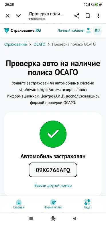 step rf3: Toyota Harrier: 2003 г., Автомат, Бензин, Кроссовер — 2