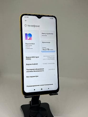 Техника и электроника: Poco M3, Б/у, 128 ГБ, цвет - Золотой, 2 SIM — 8