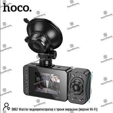 canon eos 7d: Видеорегистратор Новый, На лобовое стекло, Есть GPS, Есть G-Sensor, Без антирадара — 5