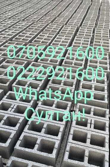 пенаблок бишкек: Пескоблок Жылмакай, Тосмо, 400x200x200, Акылуу жеткирүү — 8