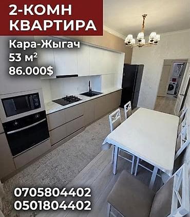 liberterra: 2 комнаты, 53 м², Элитка, 2 этаж, Евроремонт — 1