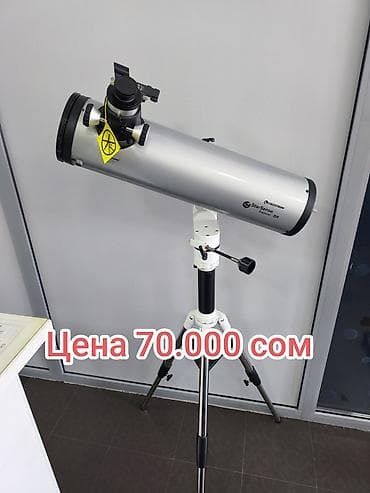 Телескоп Celestron StarSense Explorer DX на треноге - Оптическая