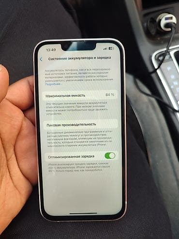 сколько стоит айфон xr 128 гб: IPhone 13, 128 ГБ, Розовый — 3