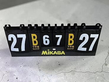 Перекидной настольный табло‑счёт MIKASA. - Тип: механический