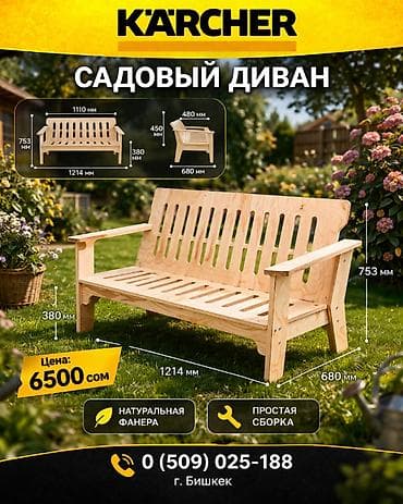 full construction: Пылесос, Karcher, Строительный, Смешанная, Контейнер, Мешок — 9