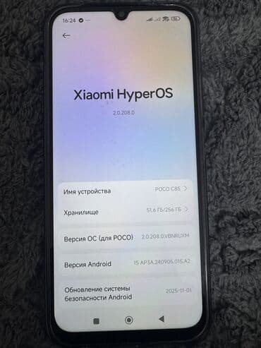 редми поко х4: Poco C65, цвет - Черный — 8