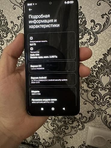 apple iphone x: Redmi, Redmi Note 11S, 128 ГБ, цвет - Черный — 1